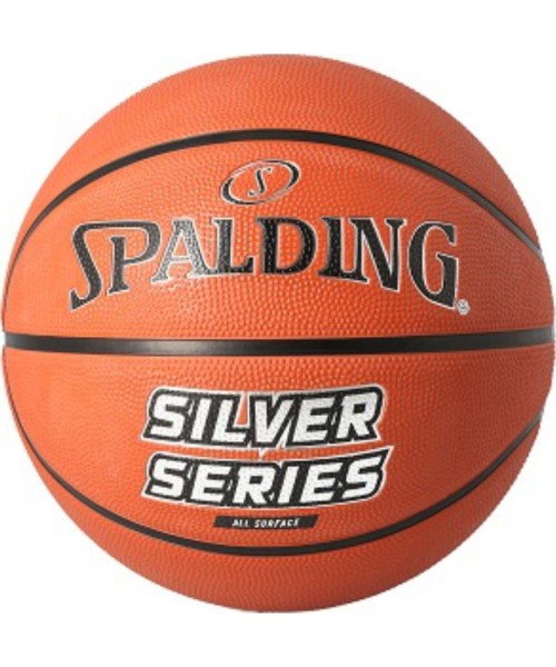 Krepšinio kamuoliai Spalding: Krepšinio kamuolys Spalding Silver Series